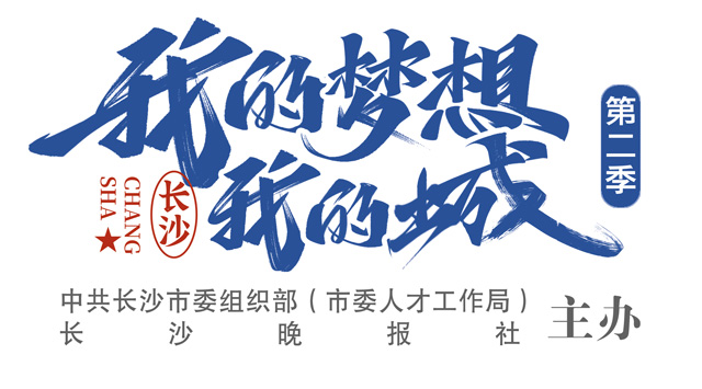 比亚迪新能源最快加速度,我的梦想我的城