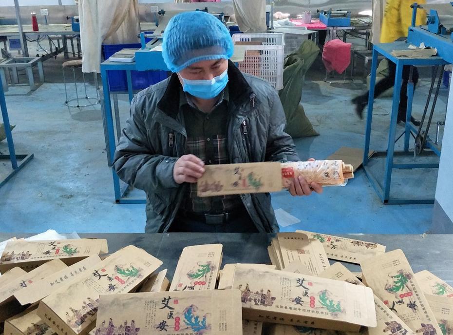 黄山口乡：念好致富“本草经”