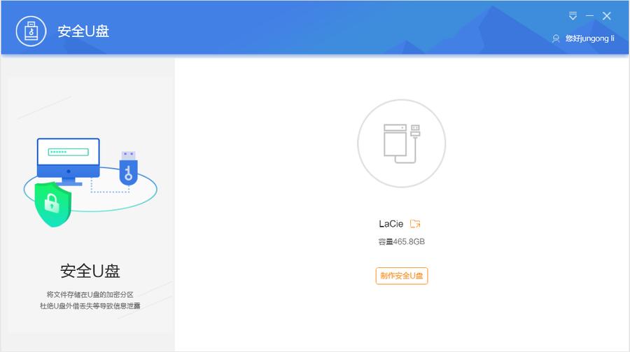 联想ces2024thinkcentreneoultra,联想thinkcentreneop600开箱