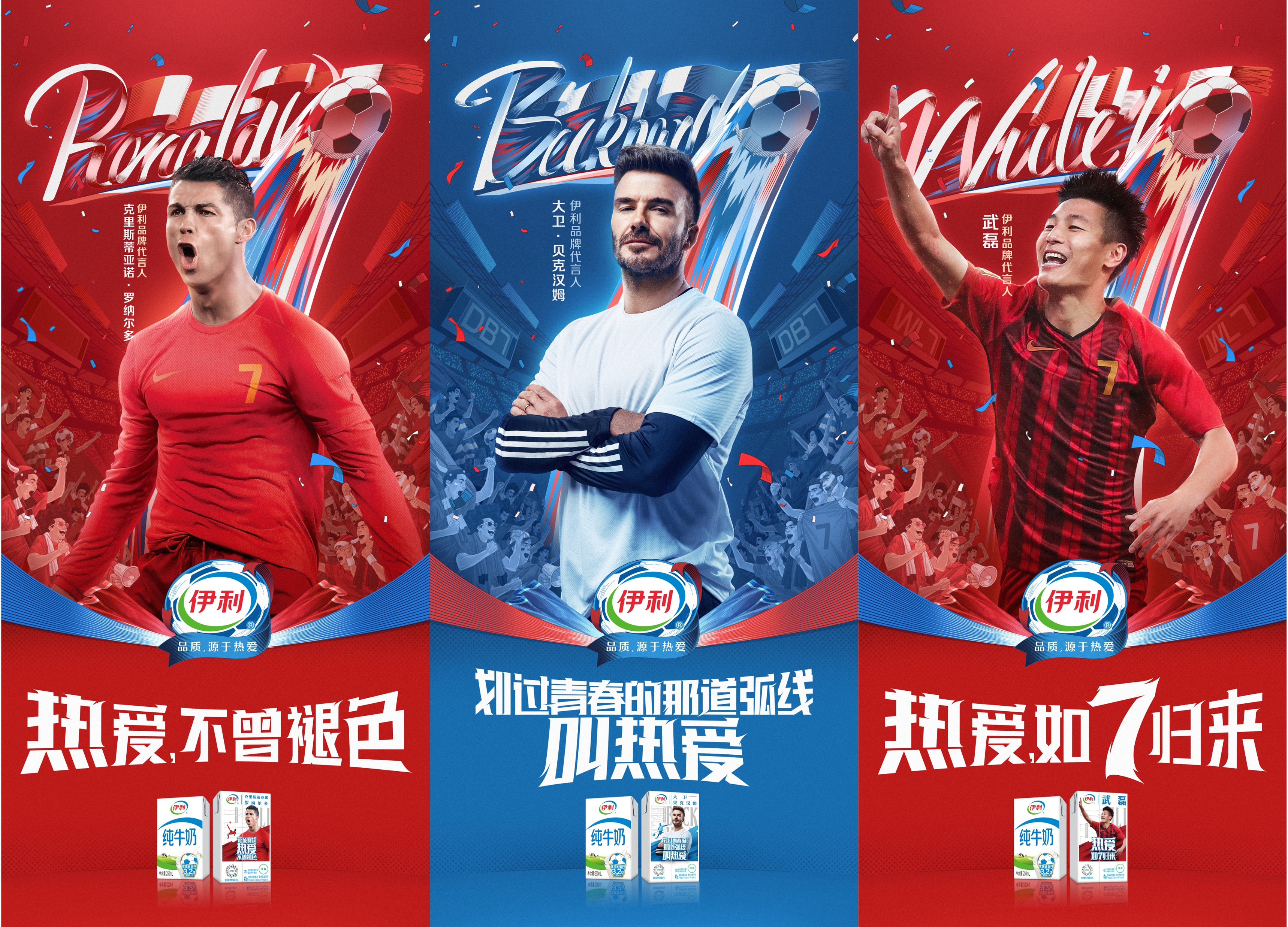 梅罗对决内马尔出席吗,伊利内马尔首发