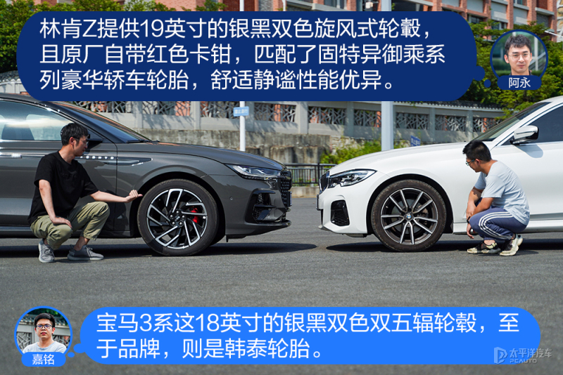林肯zvs宝马三系,谁更面面俱到林肯z对比宝马3系