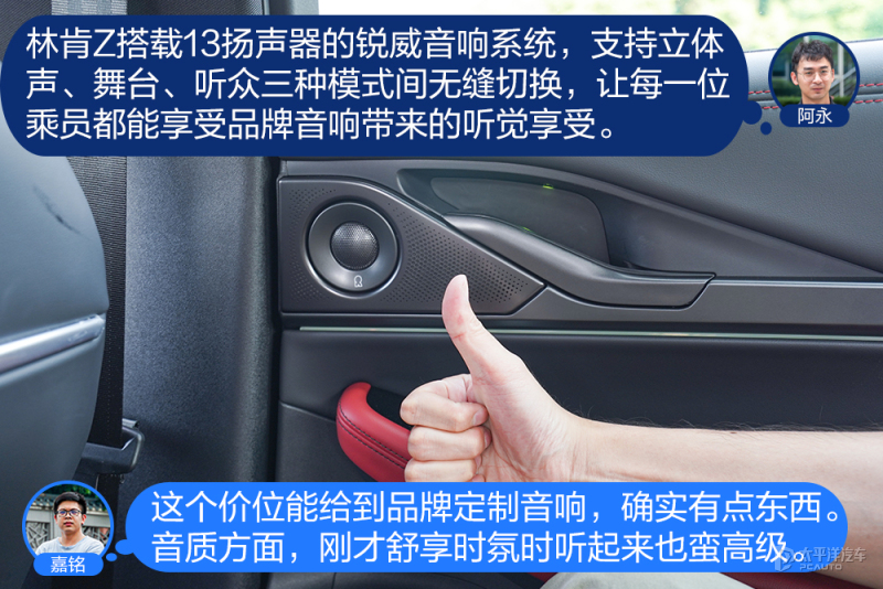 林肯zvs宝马三系,谁更面面俱到林肯z对比宝马3系