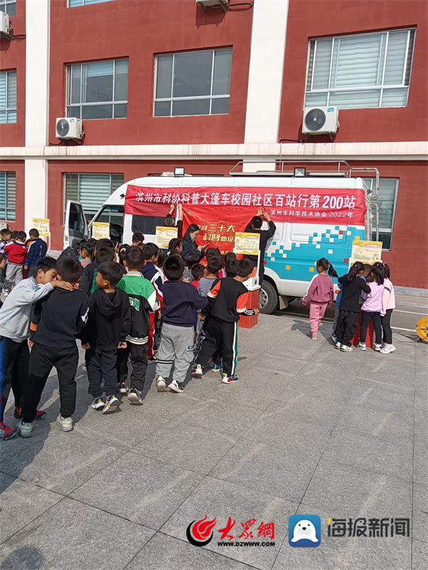 博兴县店子镇中心小学举办“科技梦想·助力成长”校园科技节活动