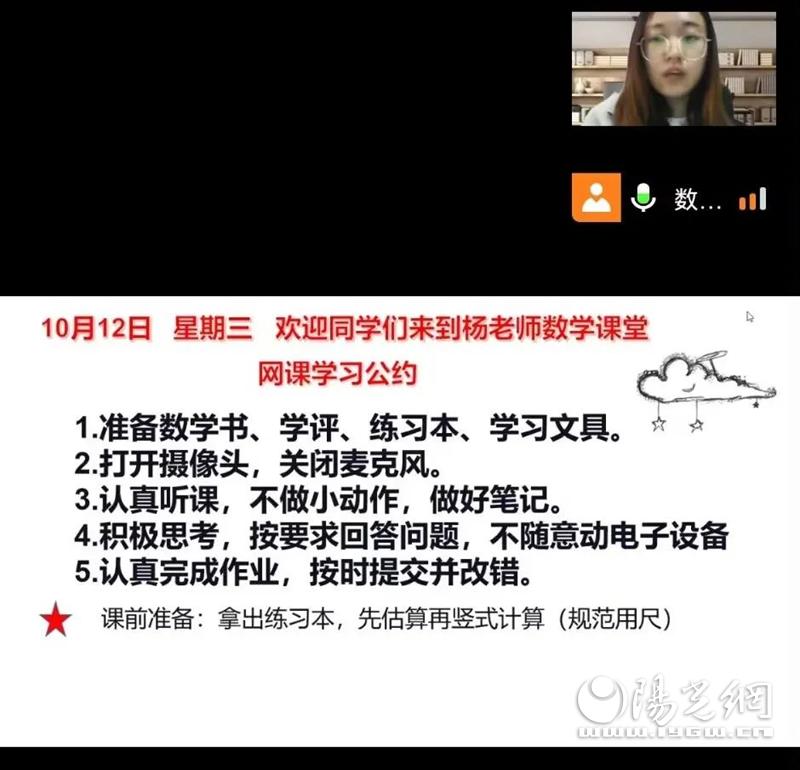 西安市实验小学线上教学,未央区雷寨小学线上教学活动纪实