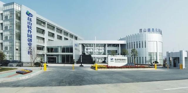 昆山产业转型升级,昆山文体旅