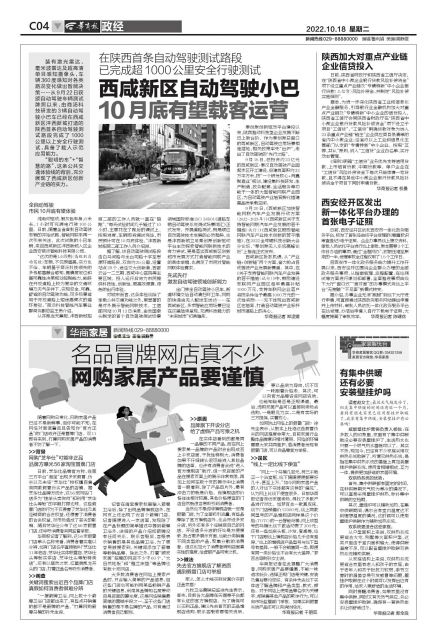 网购家具不要轻信好评,大牌家居网购靠谱吗