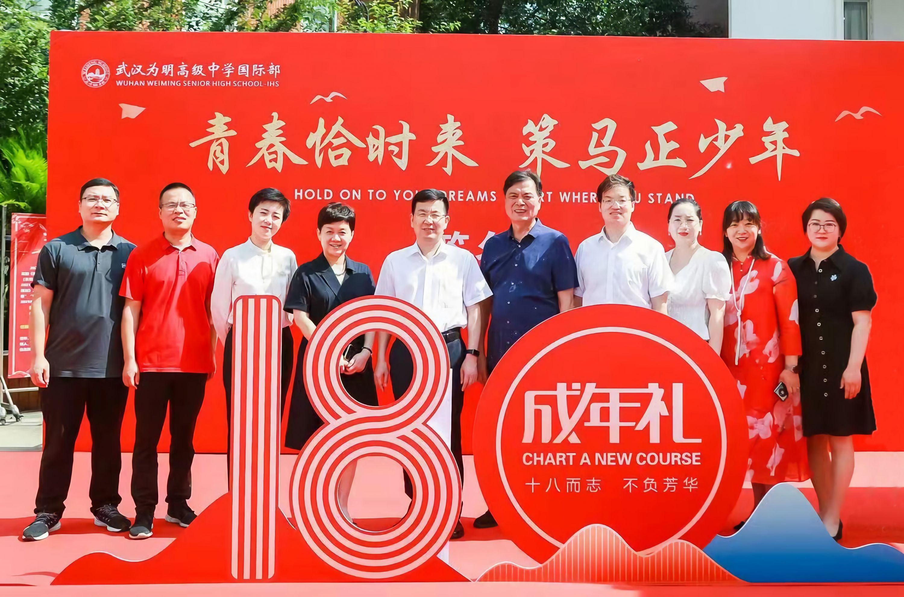 武汉东西湖为明学校国际部,东西湖武汉为明学校