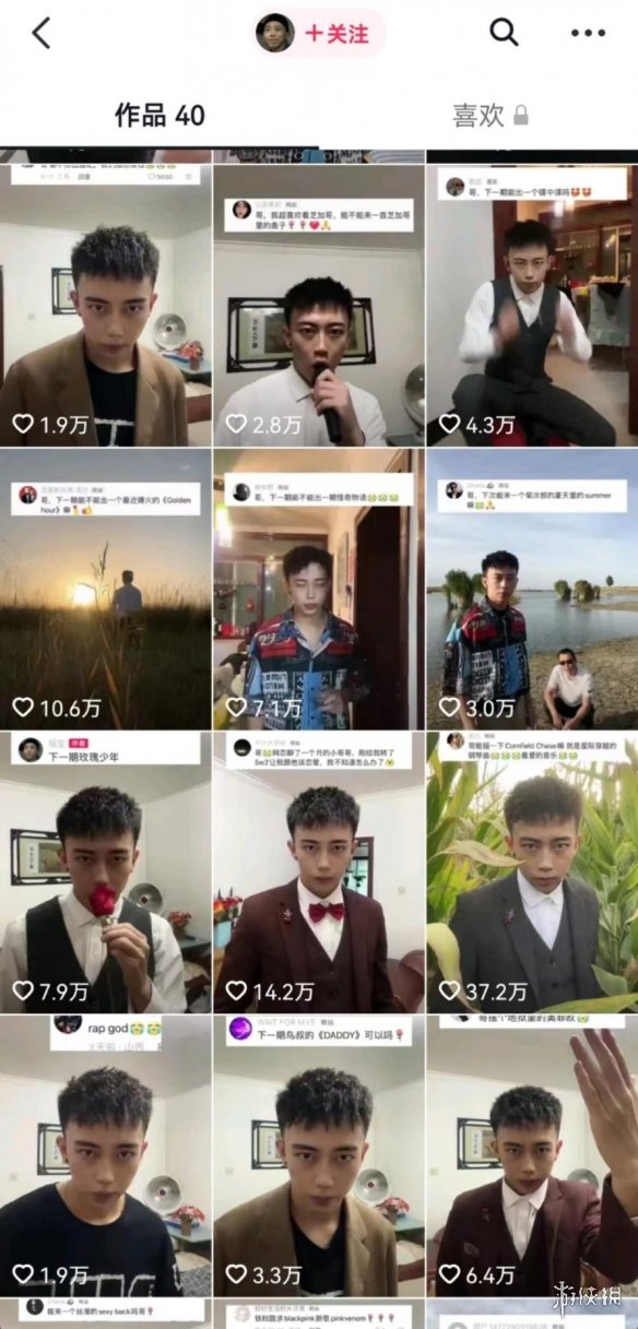 在星际穿越的玉米地摇花手,成了新的互联网荒诞艺术