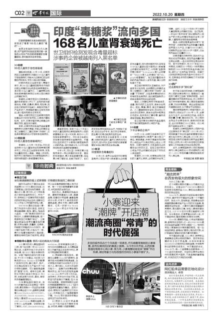 西安潮牌小寨,西安新开的五百平潮牌店