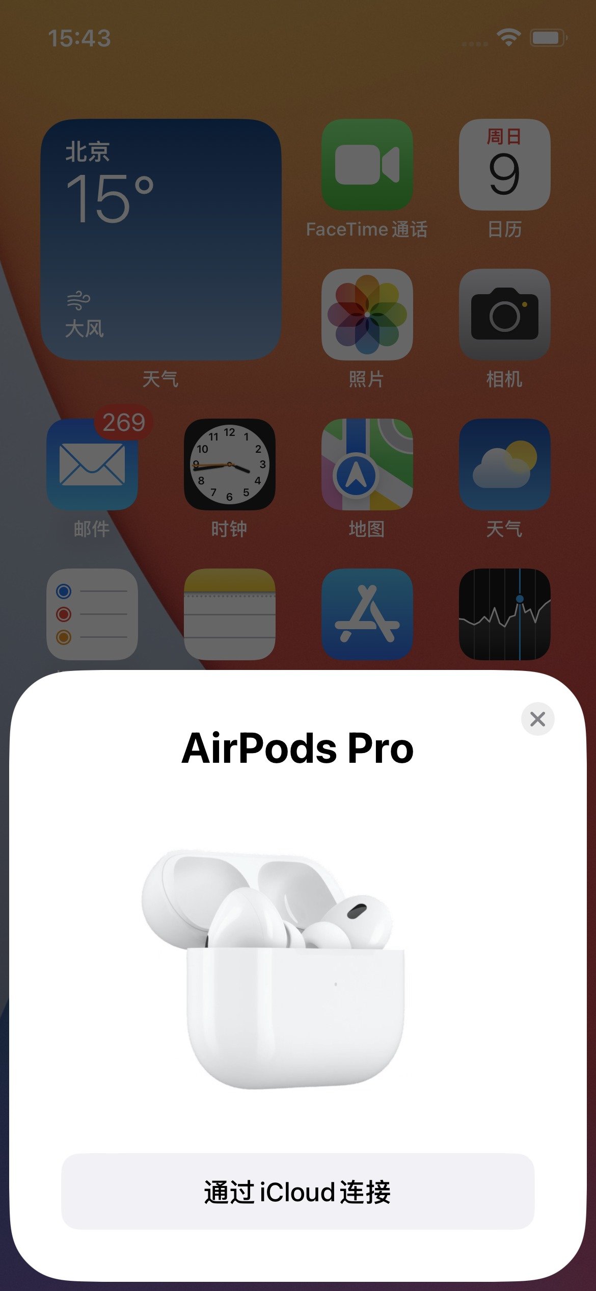 appleairpodspro降噪无线蓝牙耳机,苹果appleairpodspro2代无线蓝牙耳机