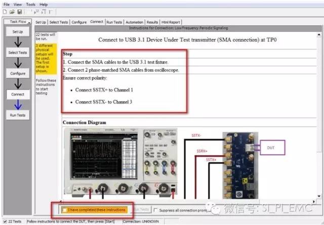 usb3.0测试信号完整性测试,数字信号usb3.0测试方案