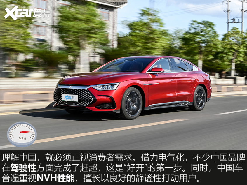 如何看懂汽车性能,车子好开的硬性条件是什么