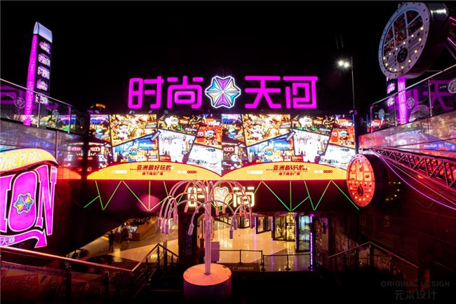 探索未来购物中心设计趋势,沉浸式主题街区购物中心的新出路