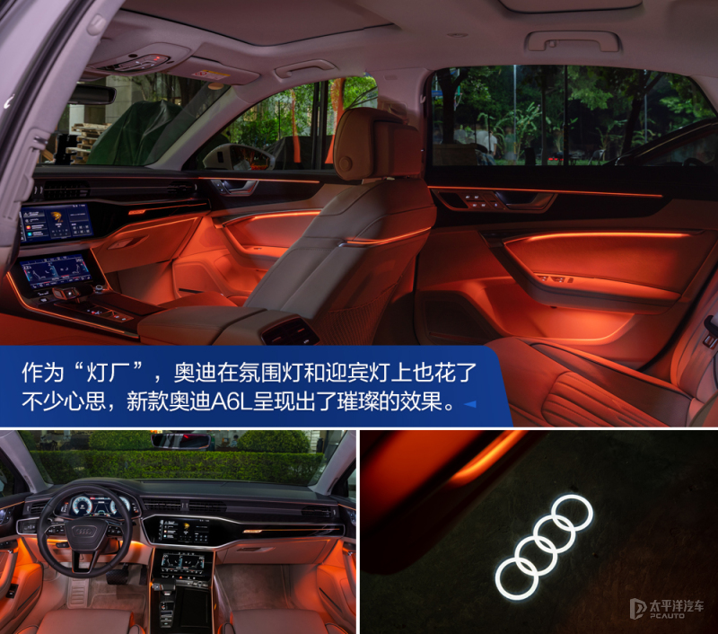 奥迪a6l55quattro旗舰动感测试,沉浸式体验21款奥迪a6l55tfsi