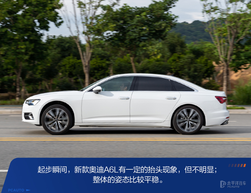 奥迪a6l55quattro旗舰动感测试,沉浸式体验21款奥迪a6l55tfsi