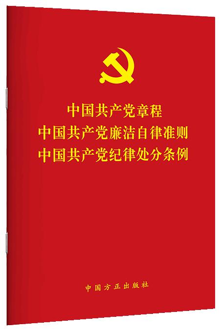中国方正出版社期刊部,方正出版社新书单