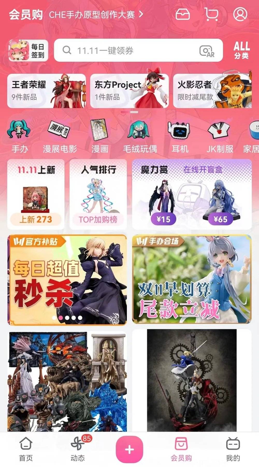 b站up主承包罗永浩,罗永浩有没有在b站