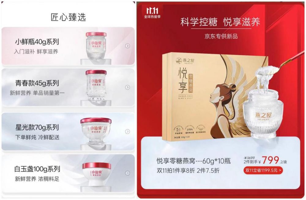 京东健康1分钱包邮链接,京东健康199