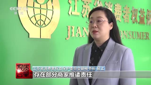 警惕儿童智能手表的安全隐患,儿童手表泄露信息