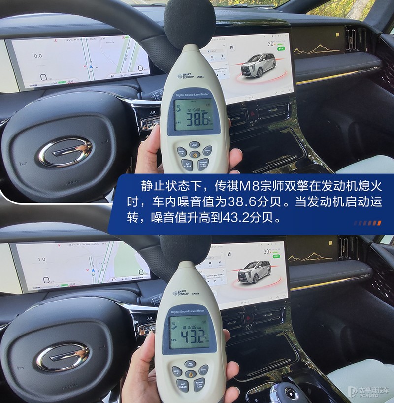 传祺m8混动版是丰田的混动吗,传祺m8用的是丰田混动吗