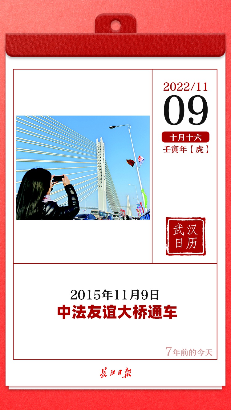 早安武汉︱最低温5℃!冷空气上线,雨水降温在路上了