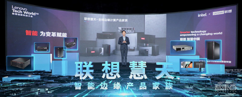 联想发布元宇宙算力产品,联想新it新算力