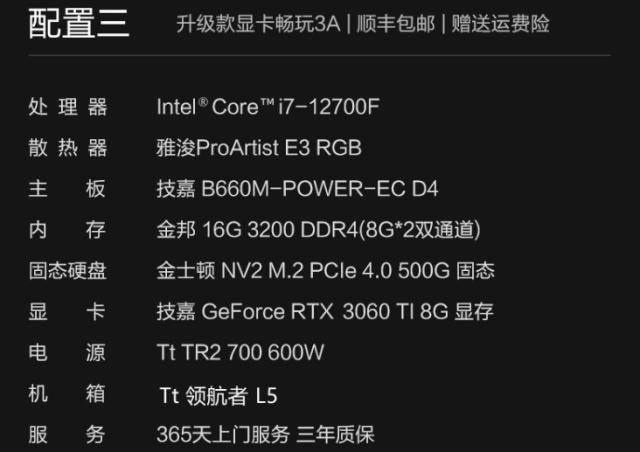 宁美国度龙魂主机评测,宁美魂g163游戏主机评测