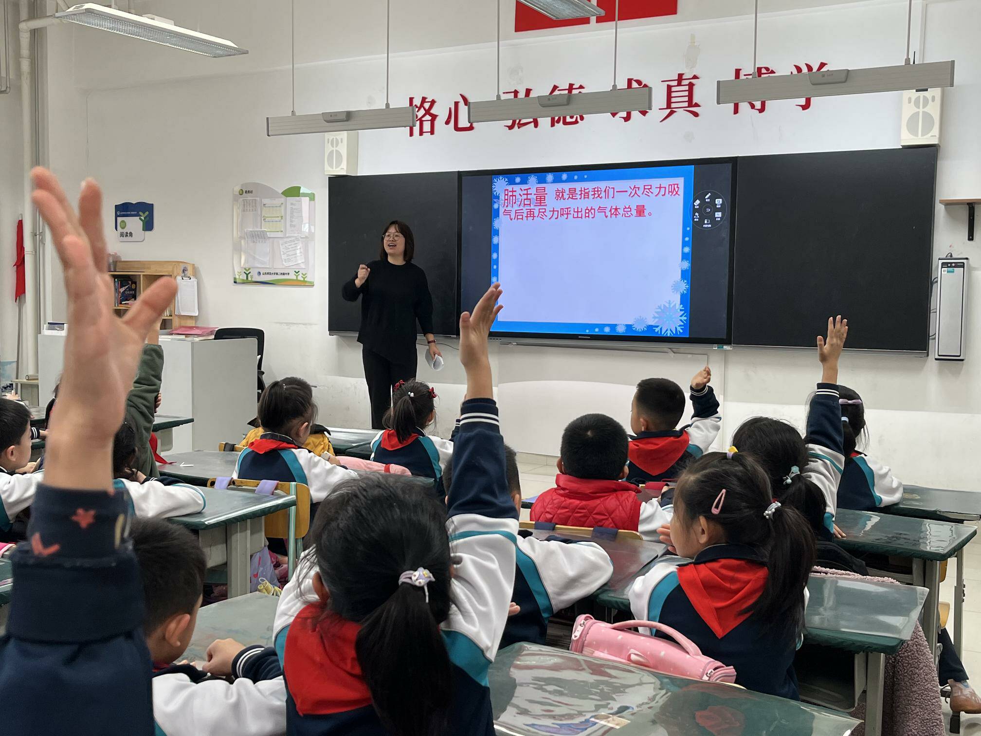 我们在呼吸——山东师大二附中2021级11班家长讲坛