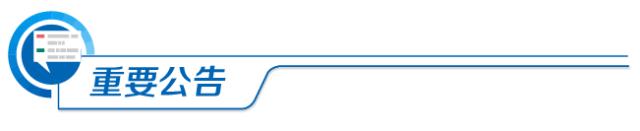 停产整顿最新消息,停产整顿和停止整改