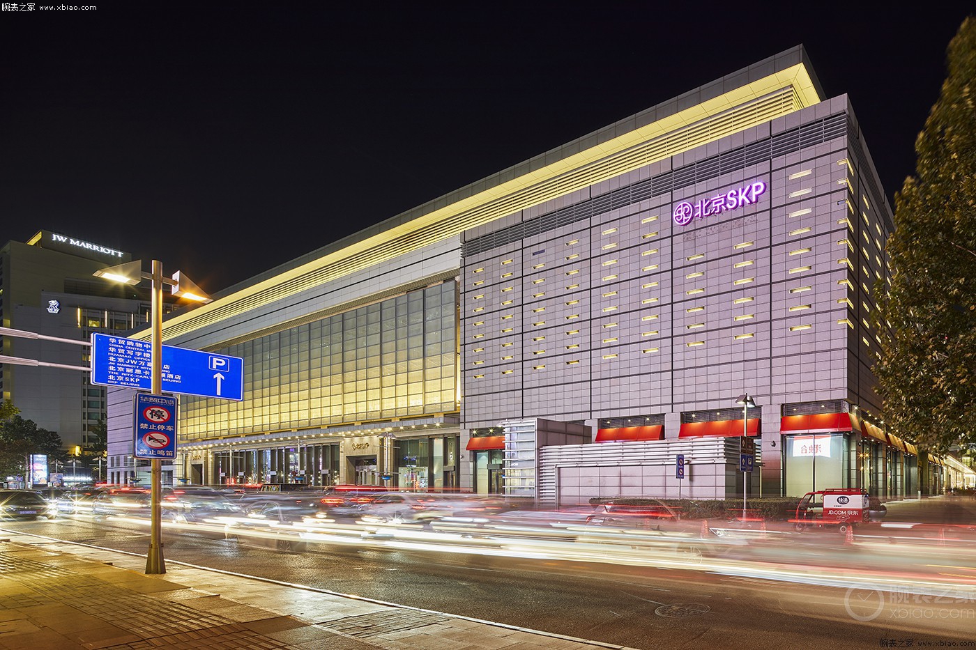 skp买女表,skp买表