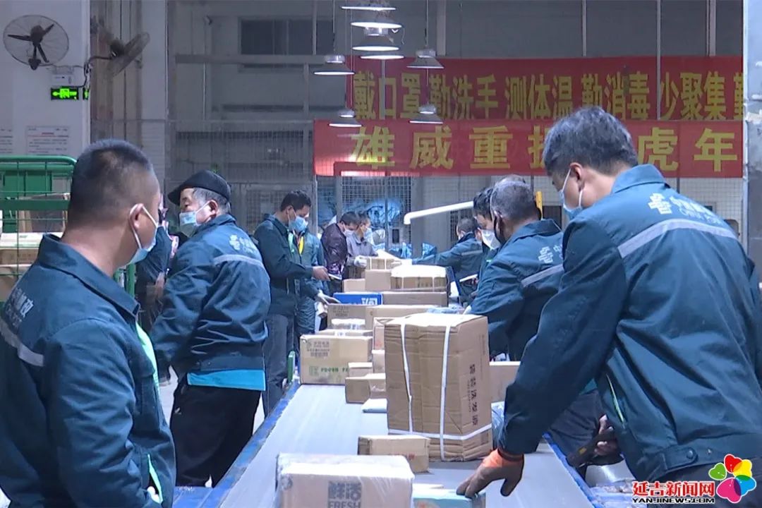 延吉市双十一,延吉电商快递