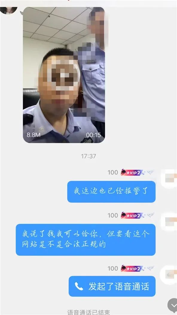 本想卖个游戏账号却遭威胁“转账了事否则蹲监狱”，警方：“如情况属实请你到派出所报警处理”！