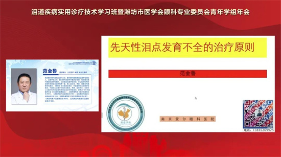 国家级继续医学教育,国家级继续医学培训班