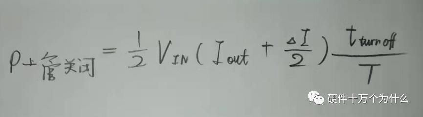 buck电路断续模式解析,buck电路怎么改变占空比