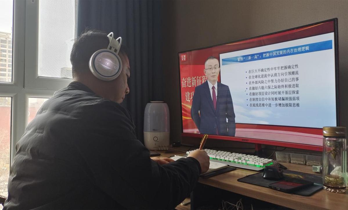 云端课堂凝心聚力,云端课堂开课视频