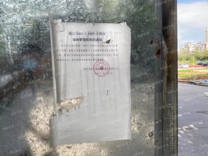 深圳四家千亿房企爆雷,深圳市恒大最新消息解读