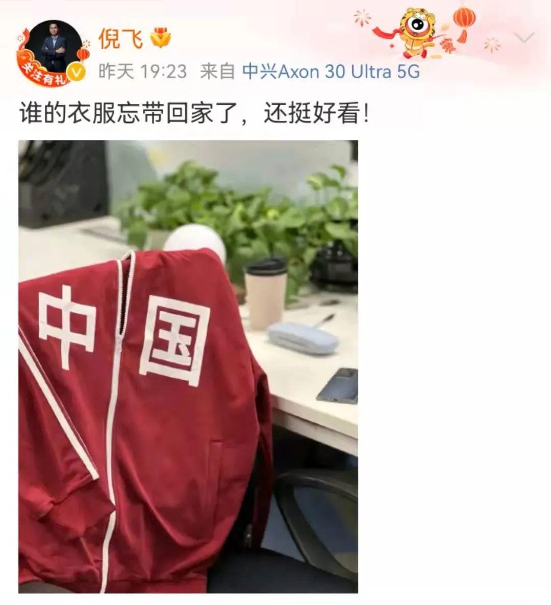 网友看吴京用iphone,吴京用苹果手机引争议