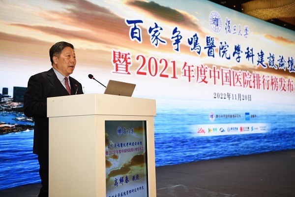 复旦华山和复旦中山医院哪个好,上海瑞金与复旦华山医院比