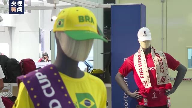 世界杯用中国制造足球,世界杯中国制造体育馆