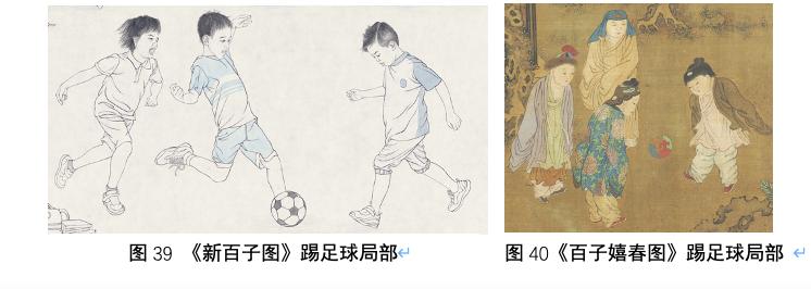 青年美术家鞠瑶创作《新百子图》:百子情态任天然