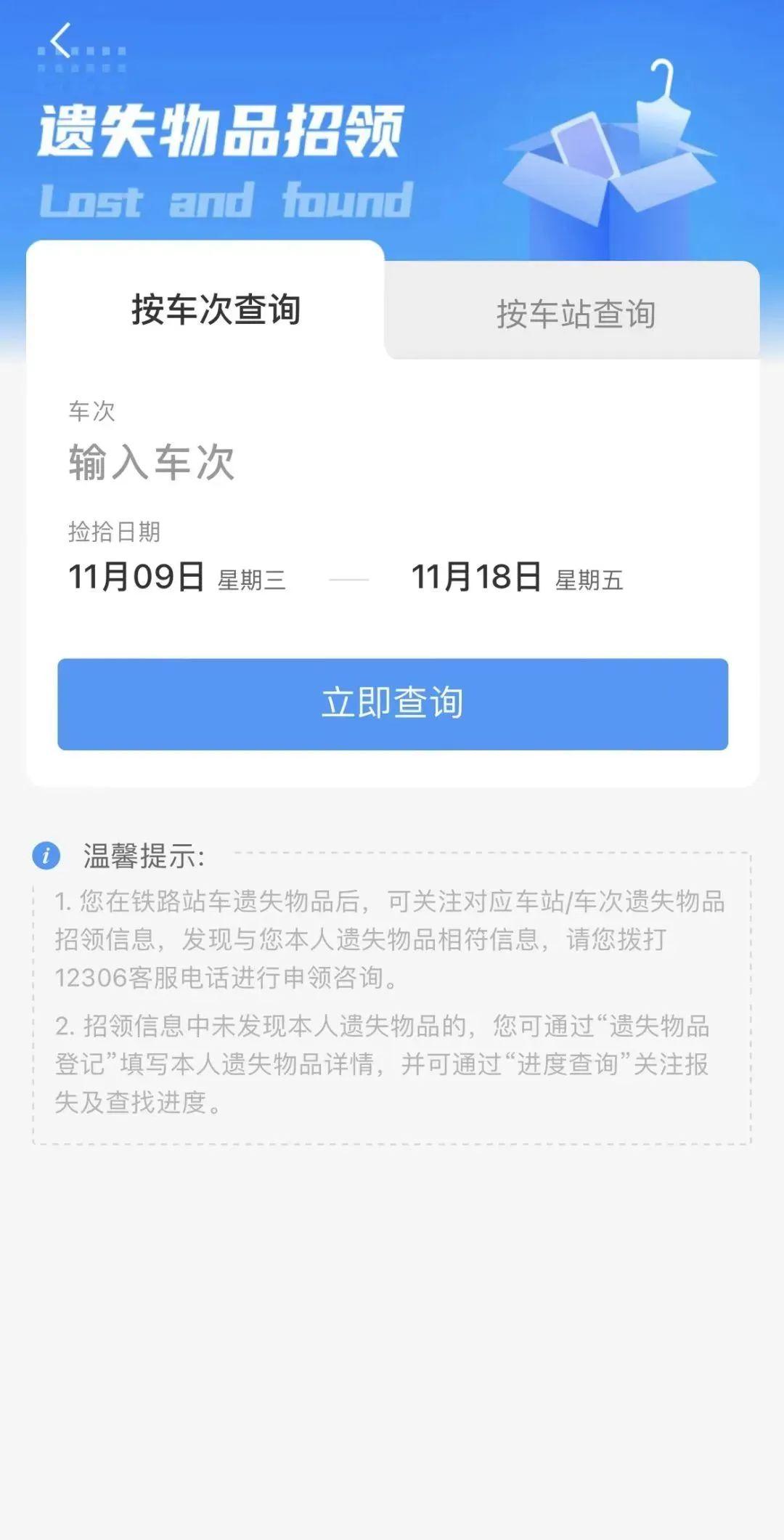 坐火车忘带身份证可以上车吗,12306最新身份证忘带可以上火车吗