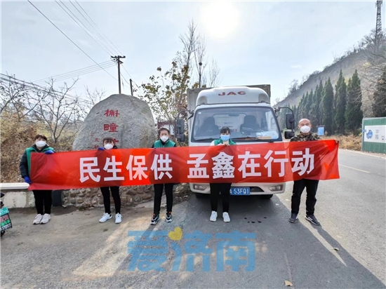 大白配送员,大白化身挑山工运送物资