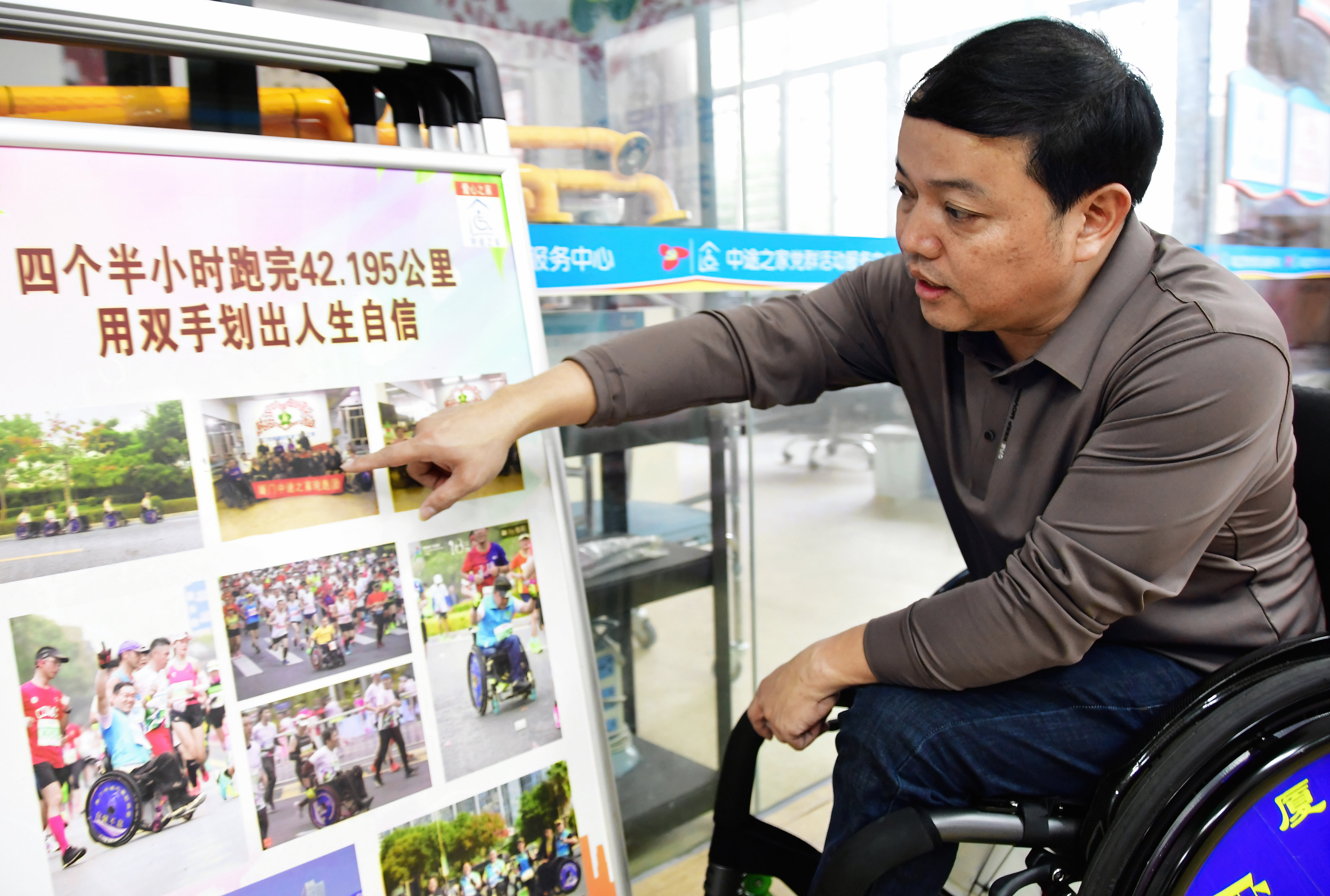 （图片故事）“轮椅跑者”谢启明：用双手“跑”出人生自信