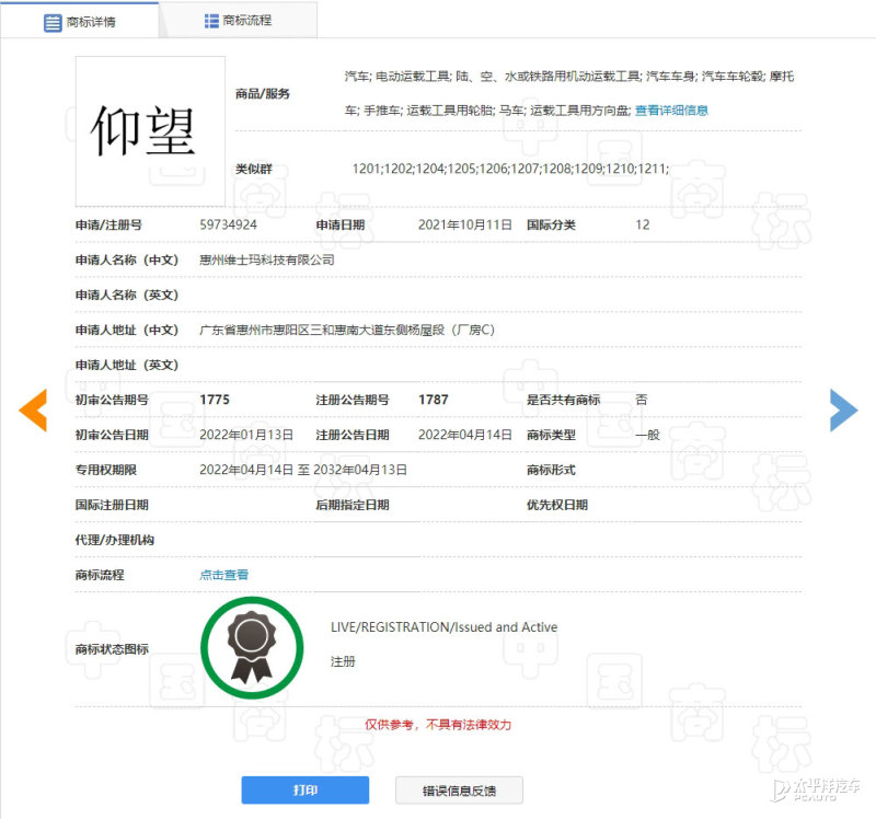 比亚迪新款r1,比亚迪最新车型对标奔驰
