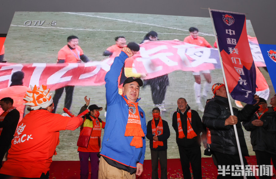 中超青岛海牛vs上海海港首发直播,中超青岛海牛3-2成都蓉城
