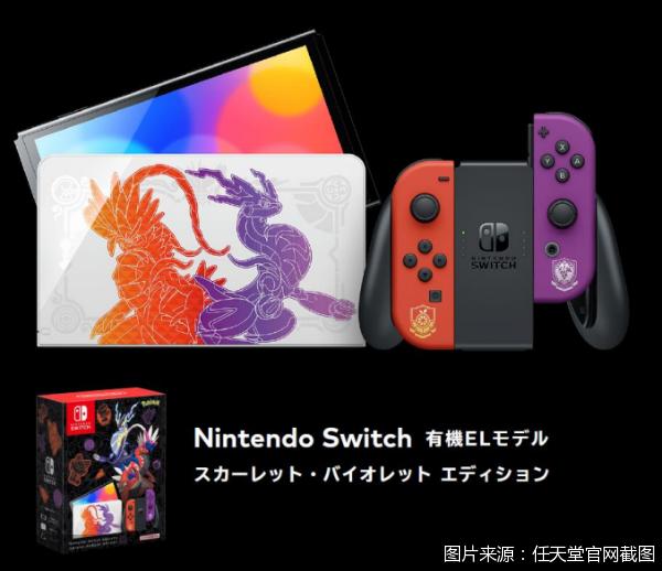 2024年宝可梦朱紫还值得买吗,朱紫两个版本宝可梦区别