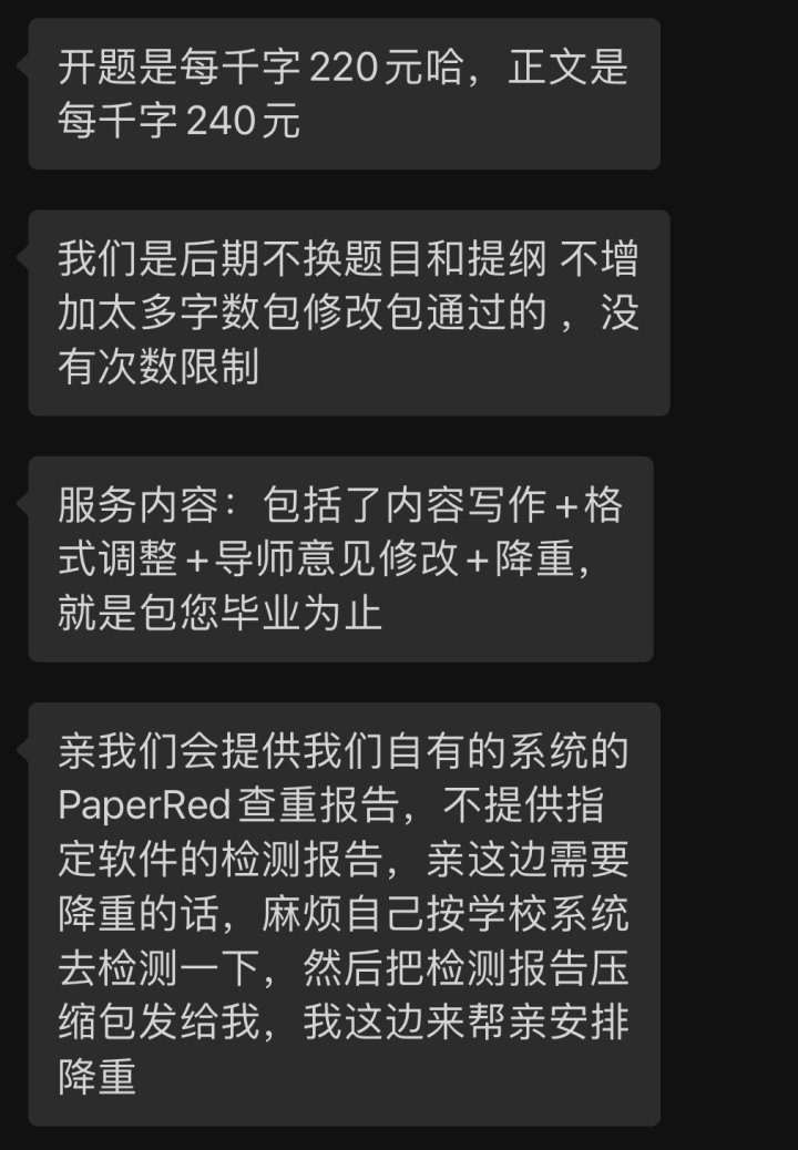 学位论文辅导,学位论文写作指导课程