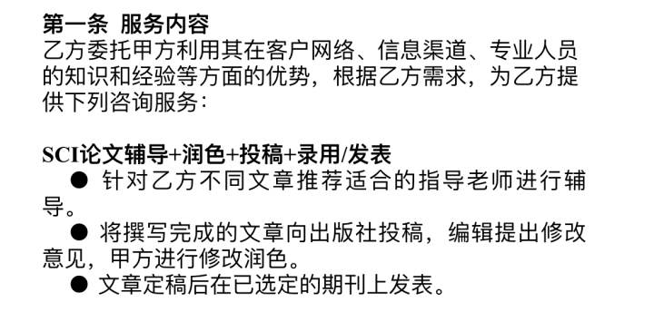学位论文辅导,学位论文写作指导课程