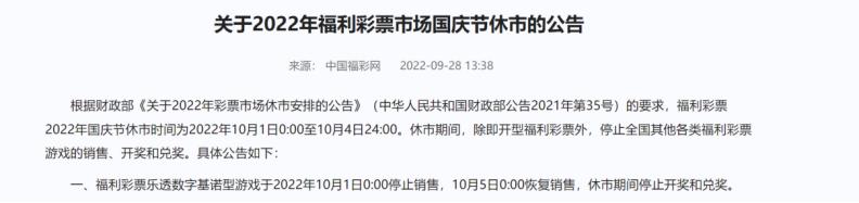 彩票站：年轻人的精神卡塔尔