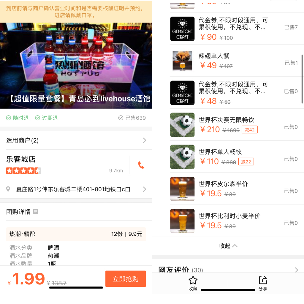 精酿酒馆冬天生意怎么样,精酿酒馆冬天如何经营